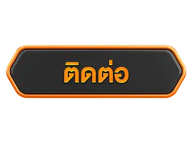 ติดต่อ-rpg168